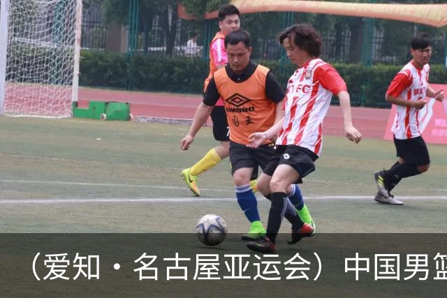 （爱知·名古屋亚运会）中国男篮无缘爱知·名古屋亚运会决赛